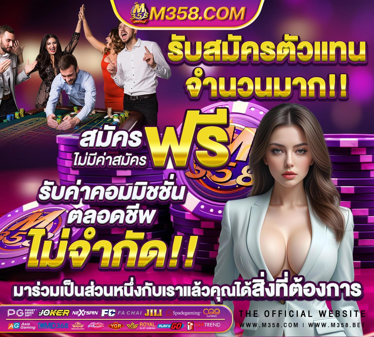 สถิติหวยย้อนหลังปี64